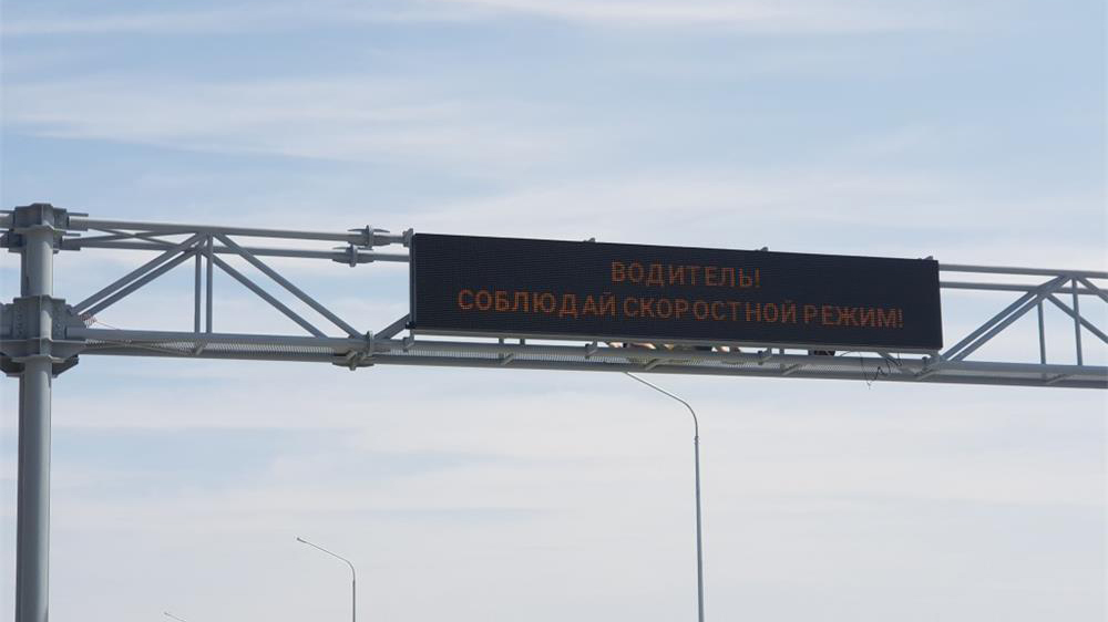 information road signs in Russian