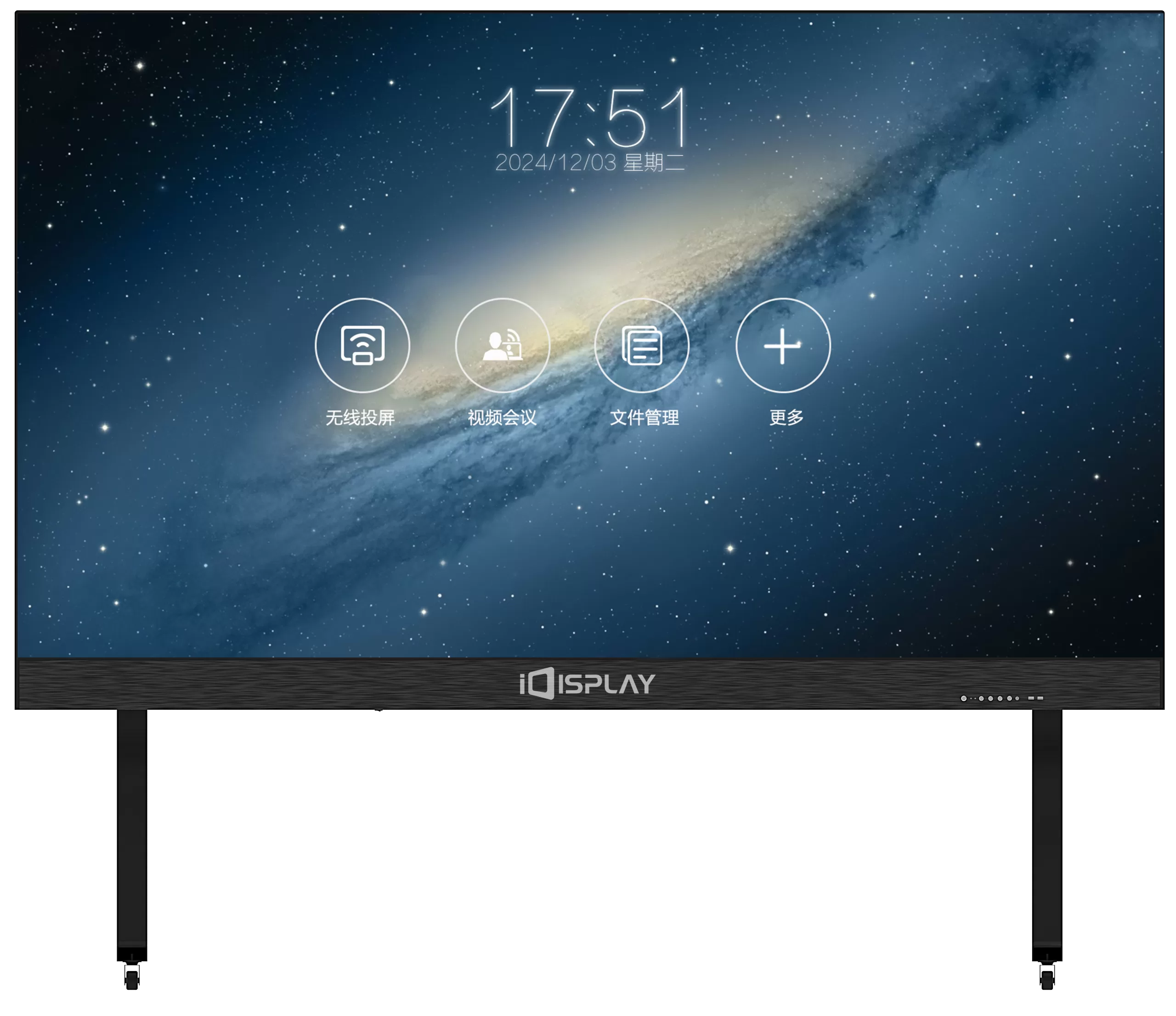 Meeting Room Screen iconference front meeting room booking display screen