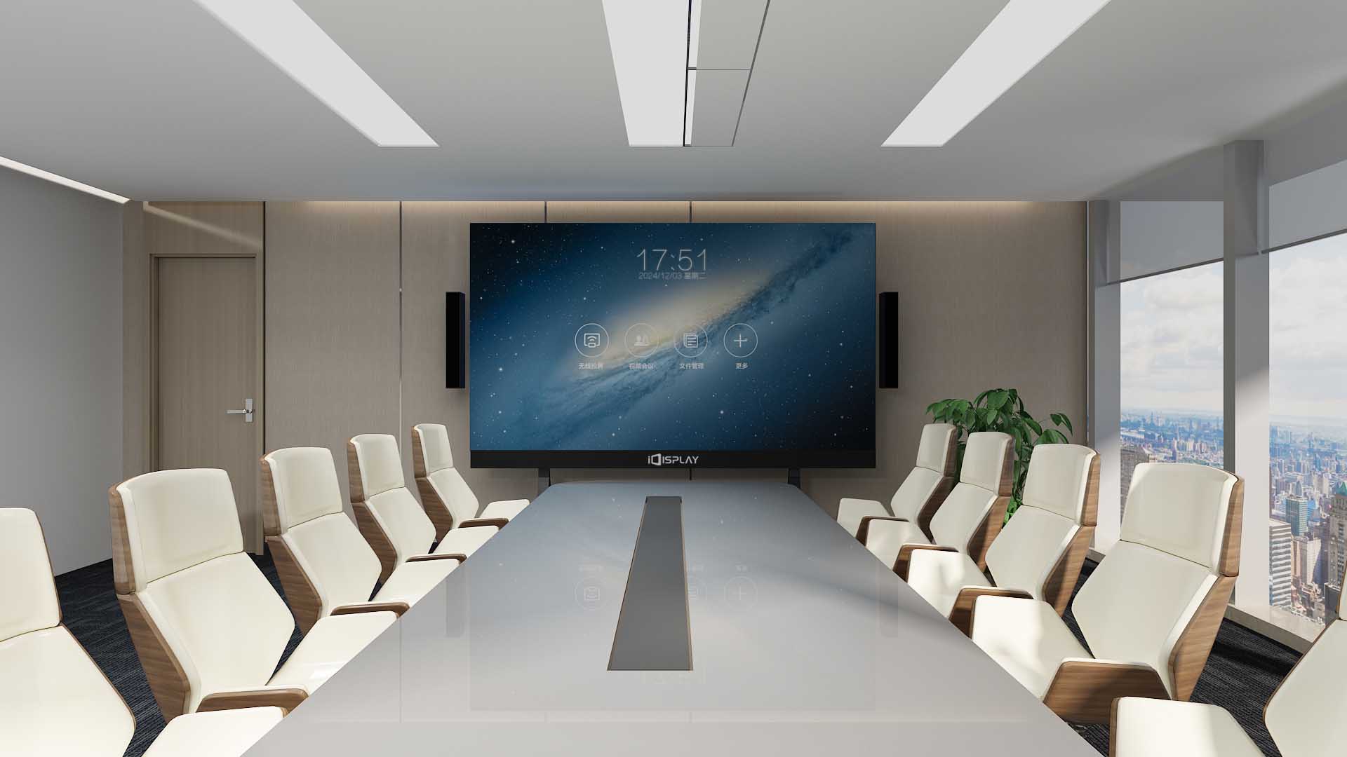 conference room display system
