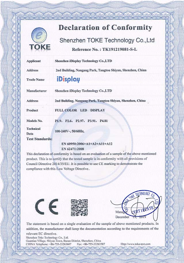 indoor led display LVD certificate