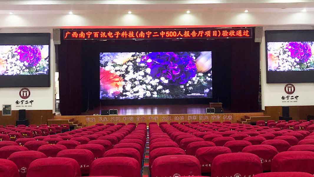 led video screens as lecture hall display