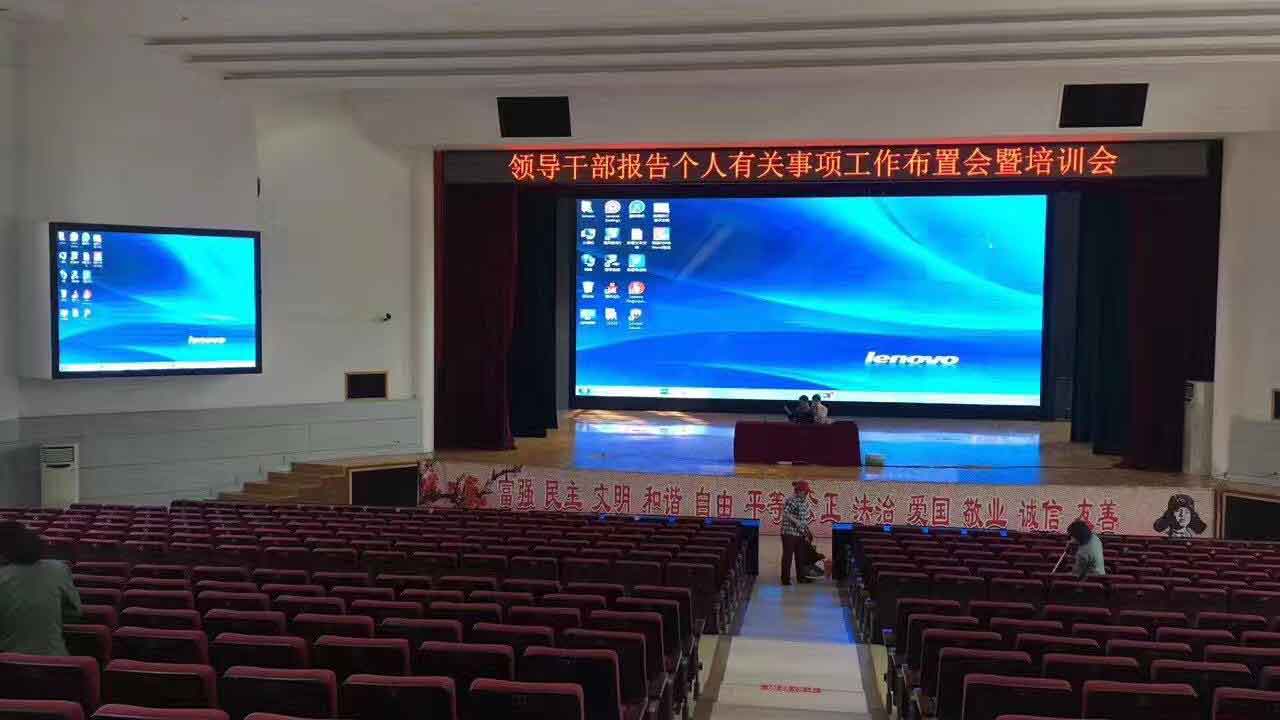 video wall as lecture hall display
