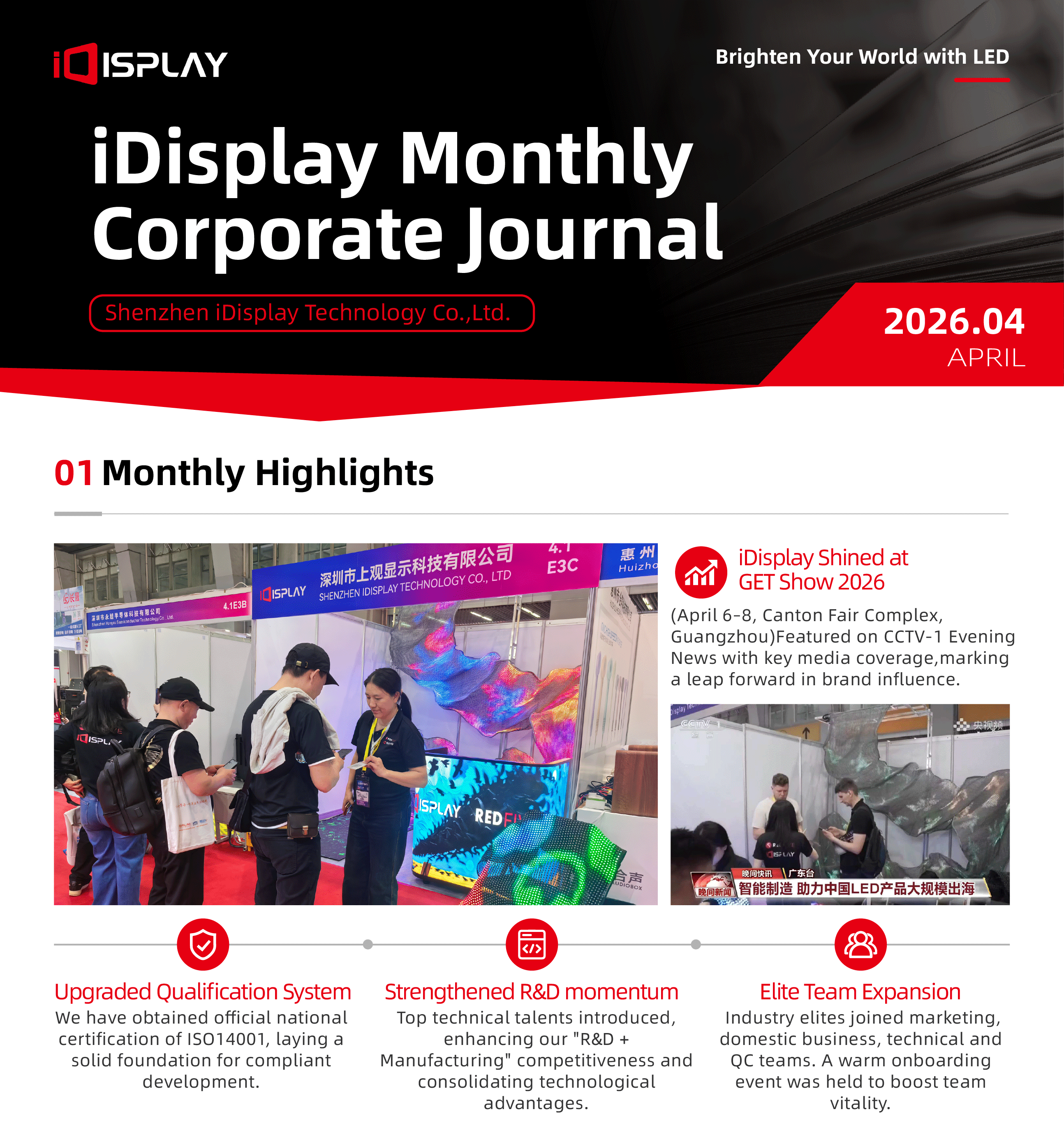 news list image 